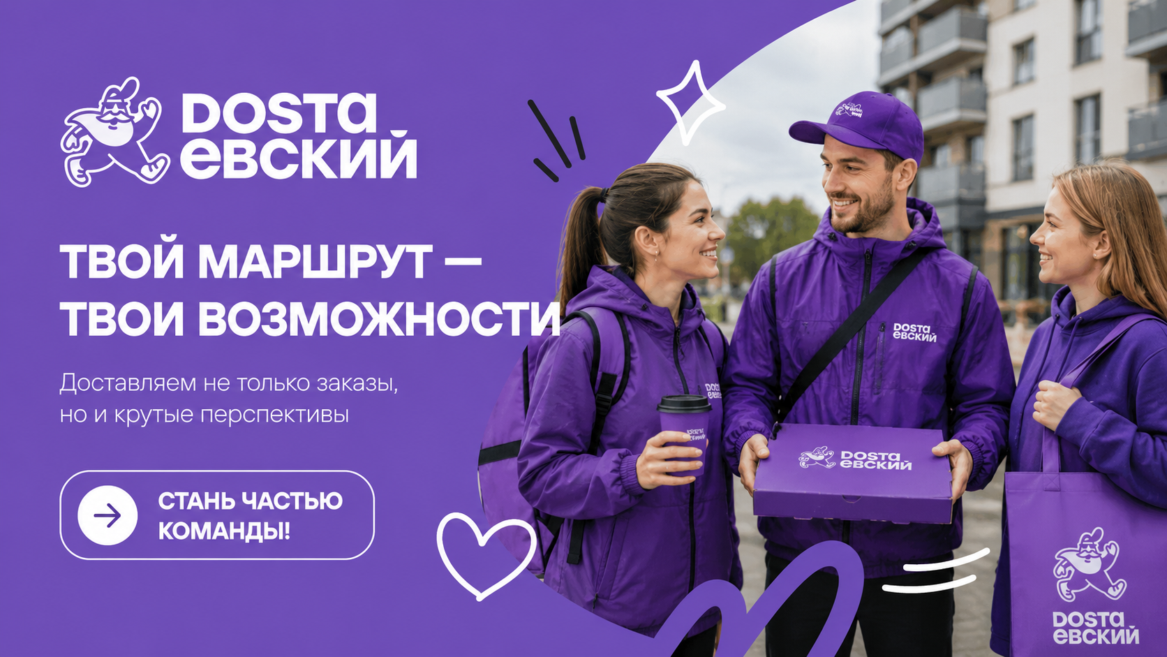 Изображение вакансии Ночной Водитель-курьер на автомобиле