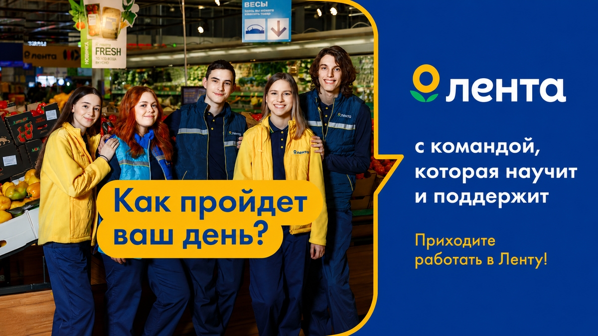Изображение вакансии Сборщик заказов (Путилковское шоссе)