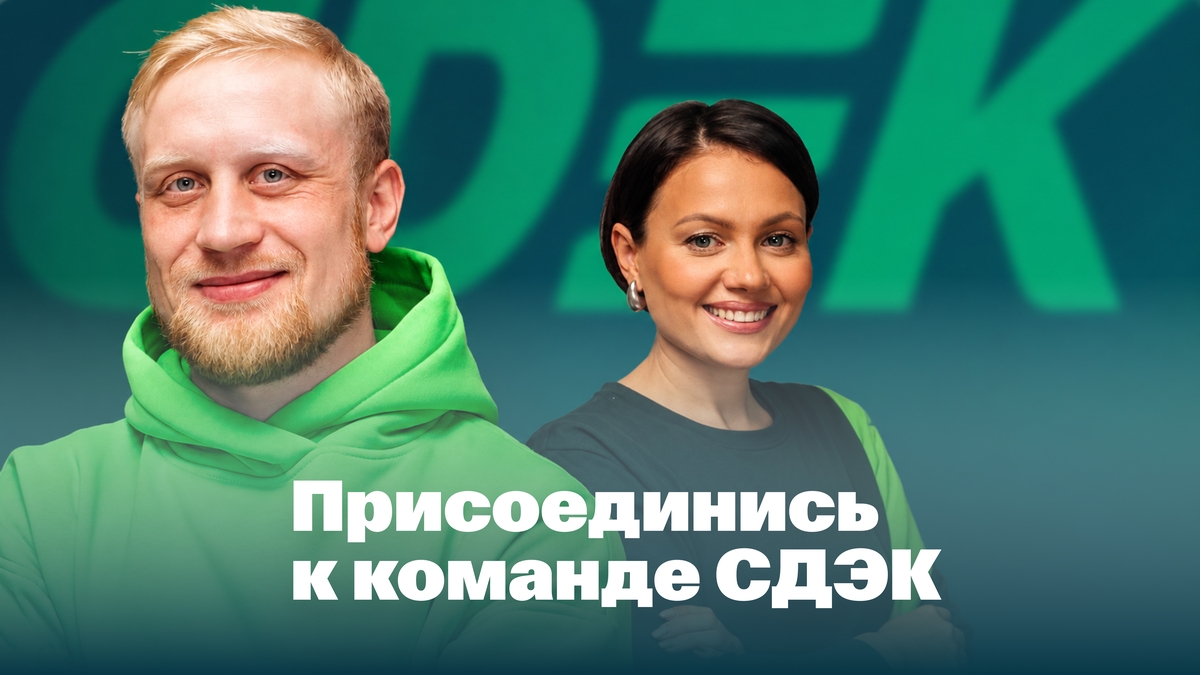 Изображение вакансии Водитель-курьер на личном легковом автомобиле
