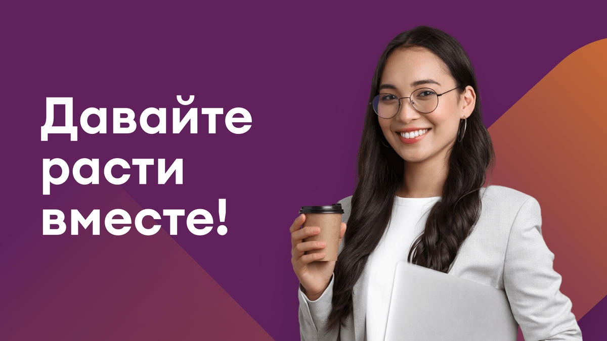 Изображение вакансии Продавец-консультант (м. Алексеевская)