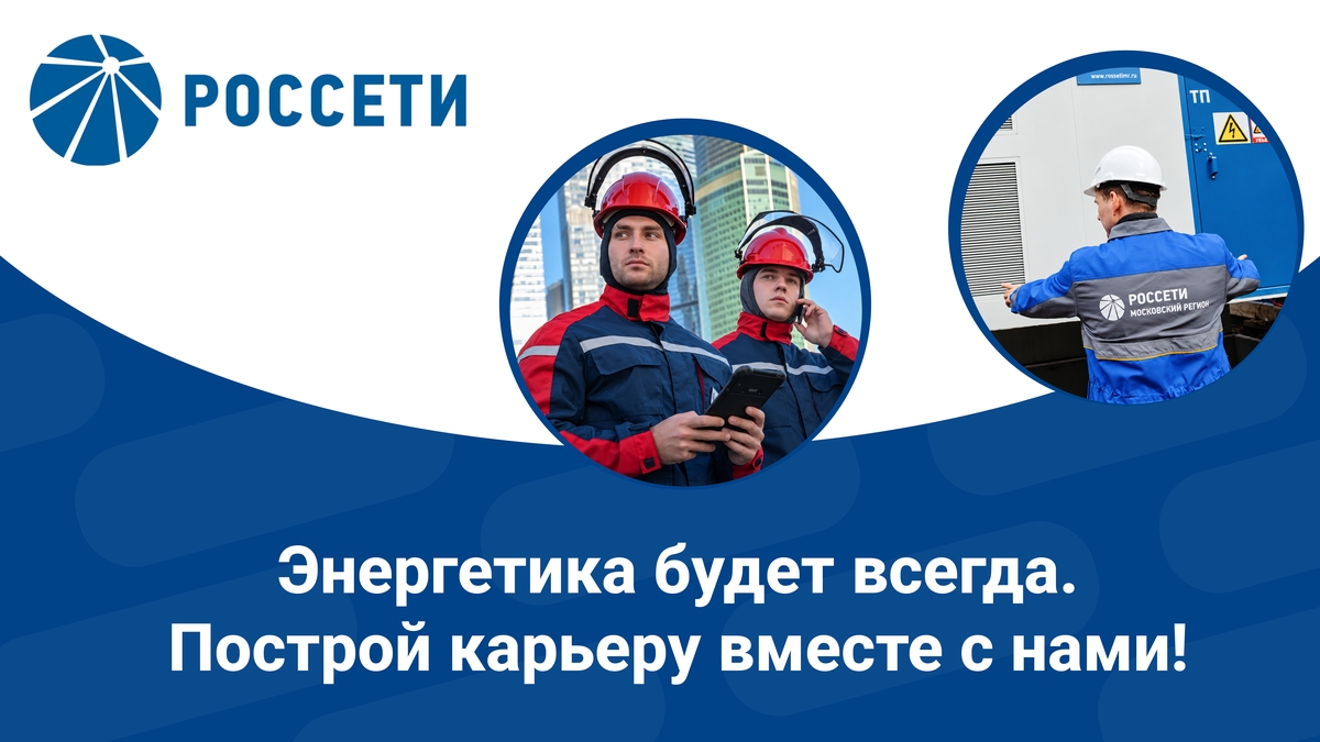 Медиа 1