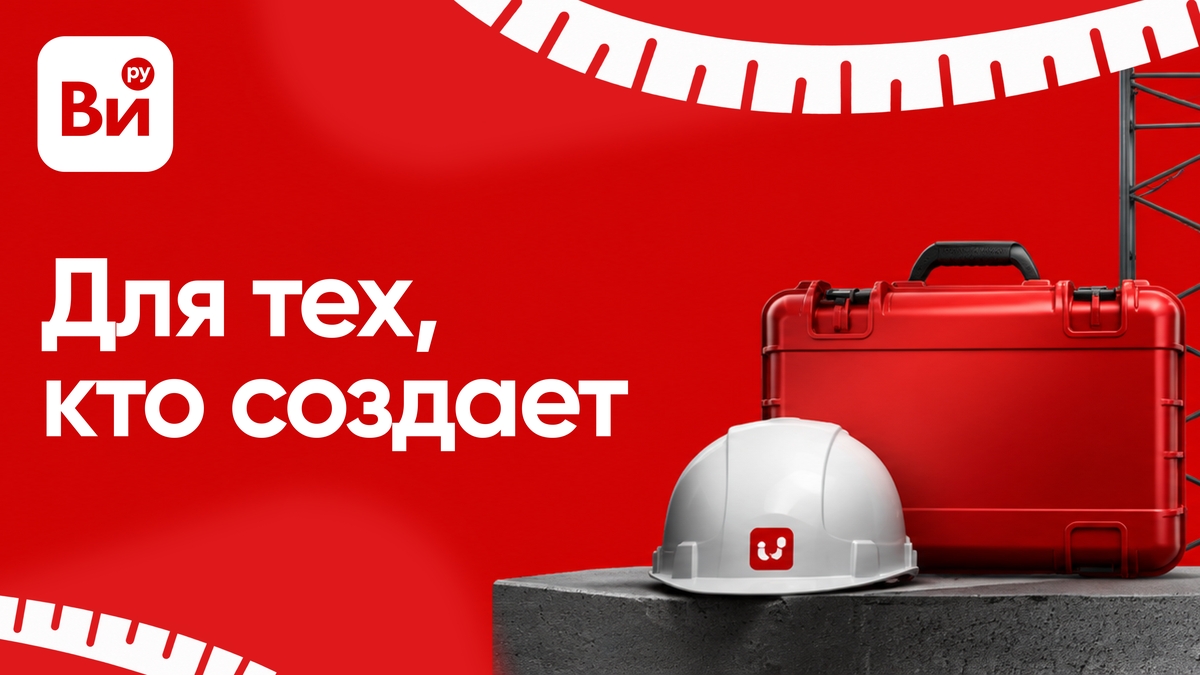Медиа 1