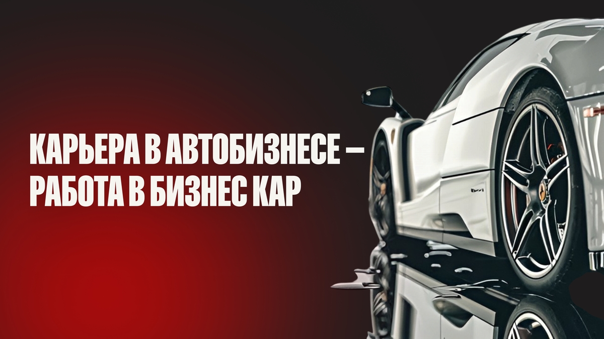 Медиа 1
