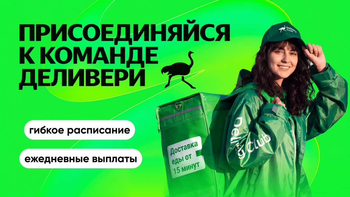 Изображение вакансии Водитель-курьер на автомобиле в Москве