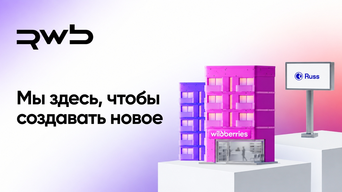 Медиа 1