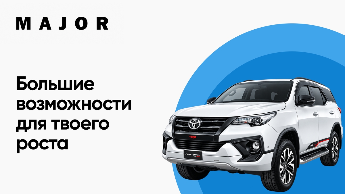 Медиа 1
