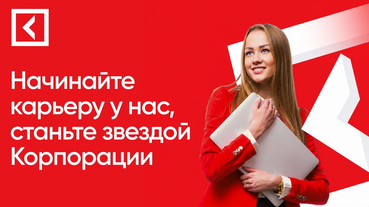 Медиа 1