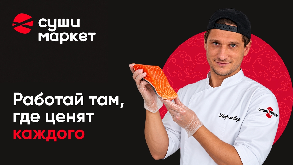 Изображение вакансии Продавец-кассир (ТЦ Эспланада)