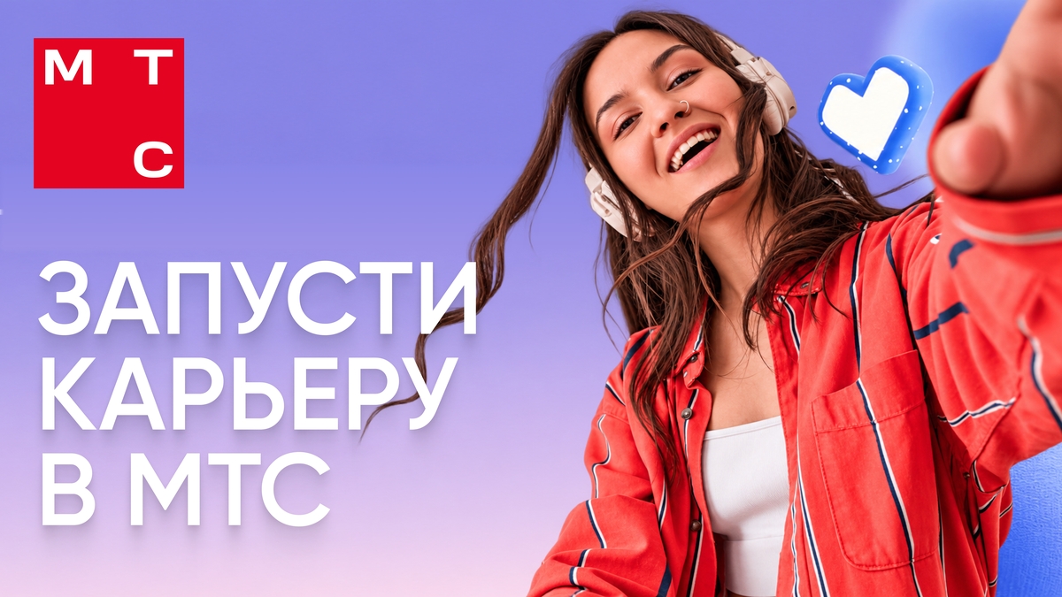 Медиа 1