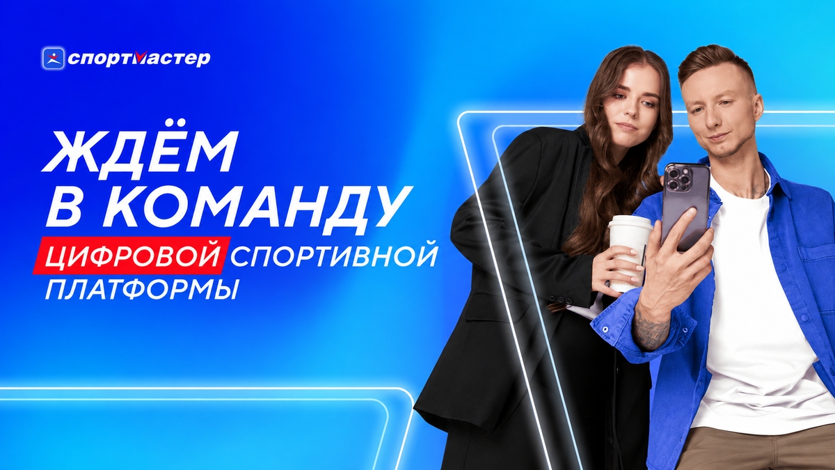 Медиа 1