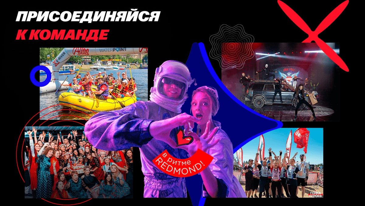 Изображение вакансии Продавец-консультант / Консультант-представитель бренда REDMOND