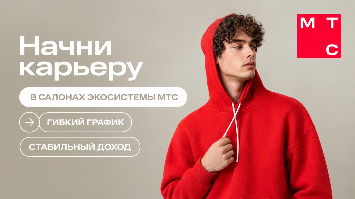 Медиа 1