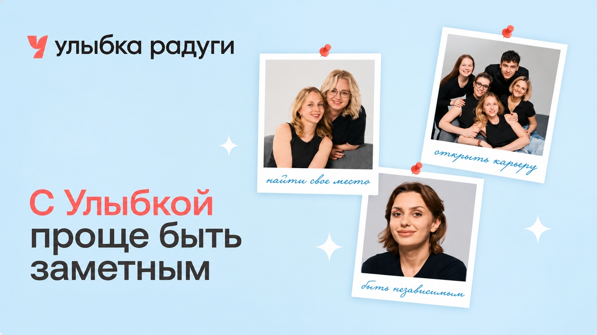 Изображение вакансии Продавец (Ленинский район)