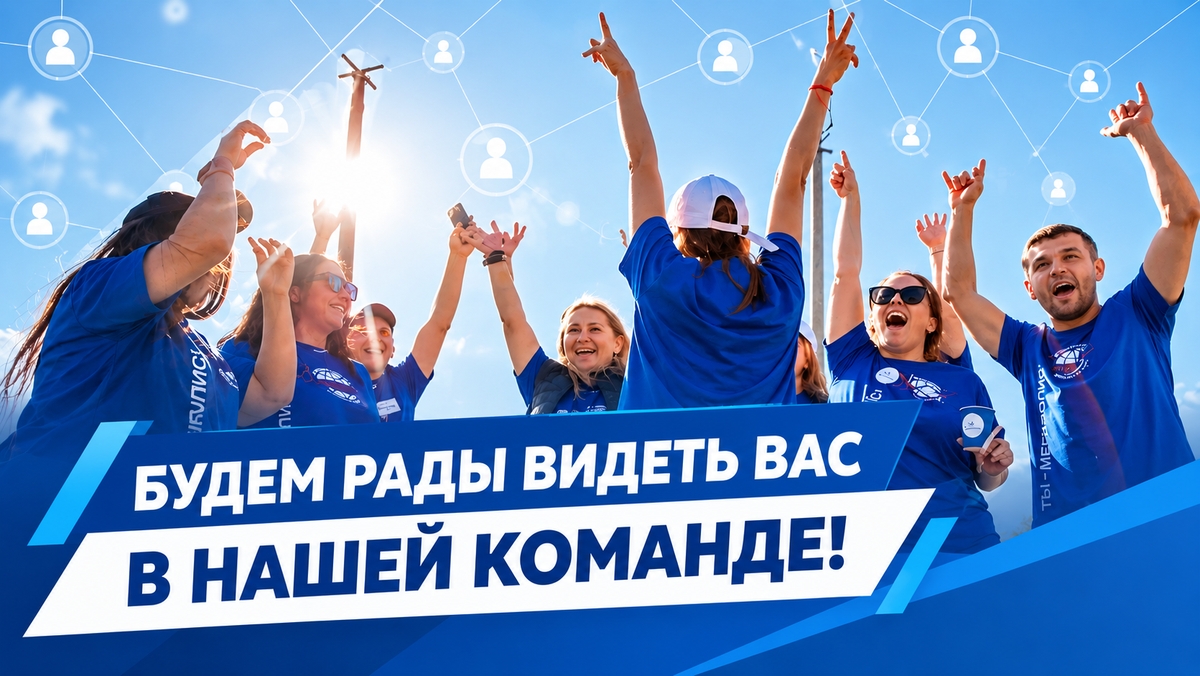 Изображение вакансии Комплектовщик на табачный склад