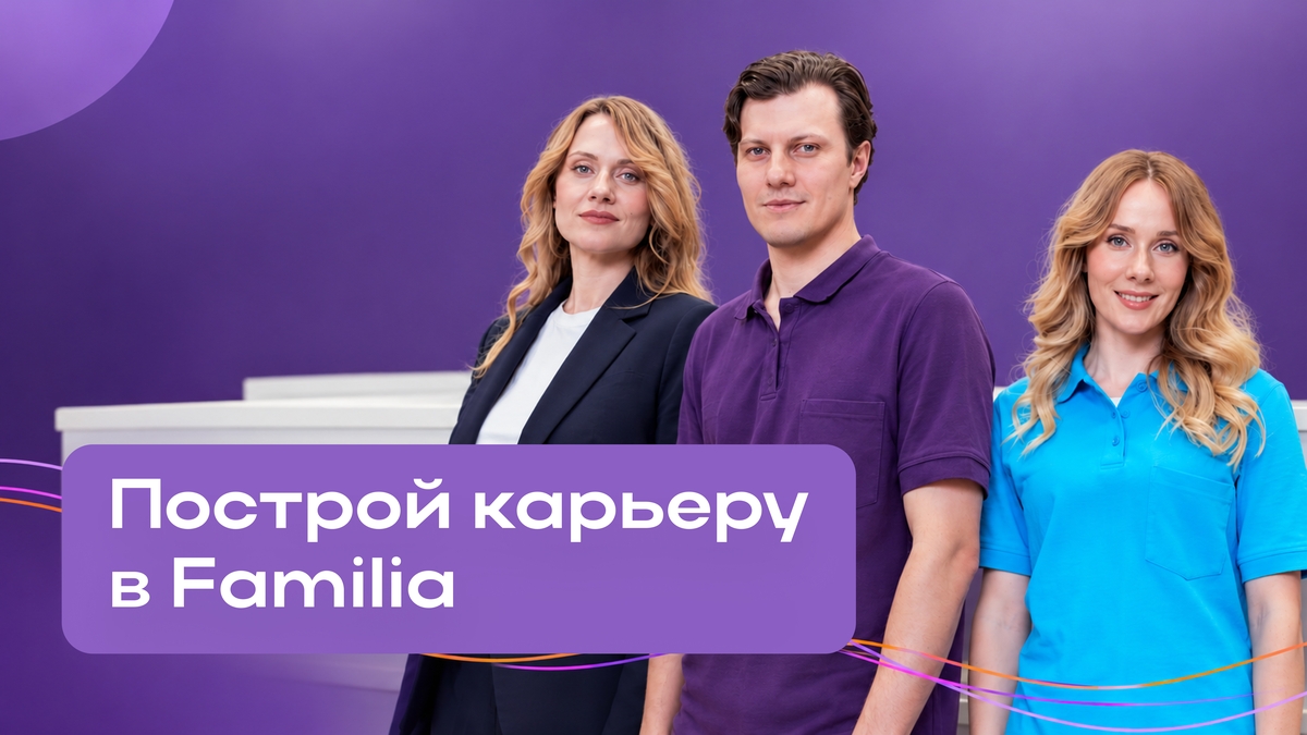 Медиа 1