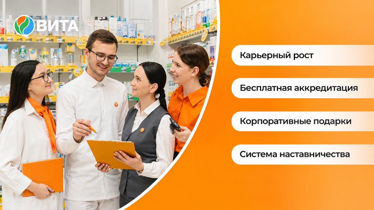 Медиа 1