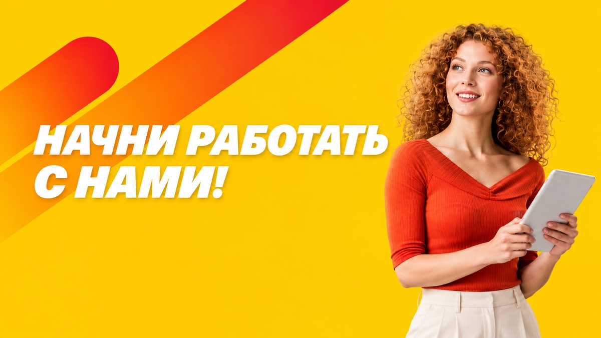 Медиа 1