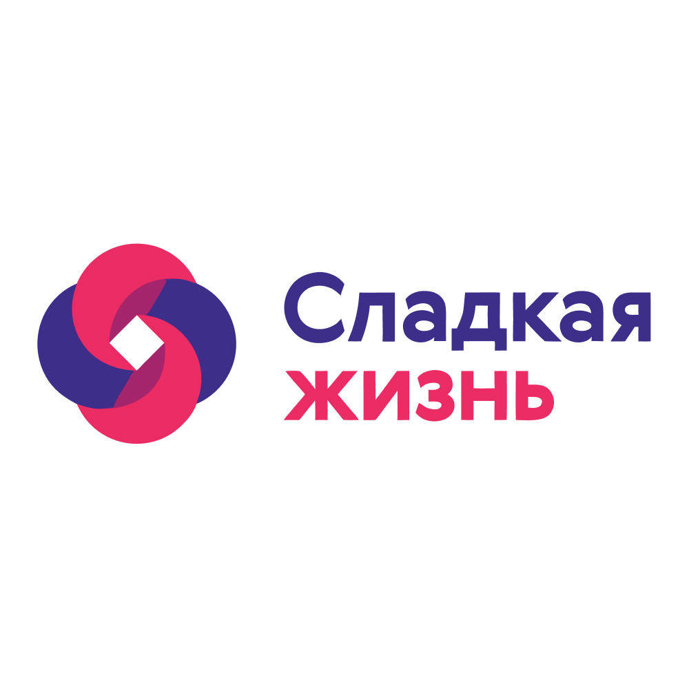 Сладкая жизнь