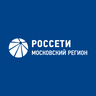 Россети Московский регион