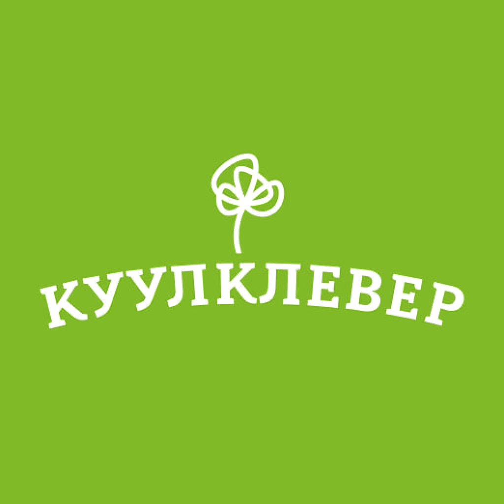 Куулклевер