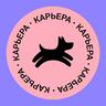 Четыре Лапы