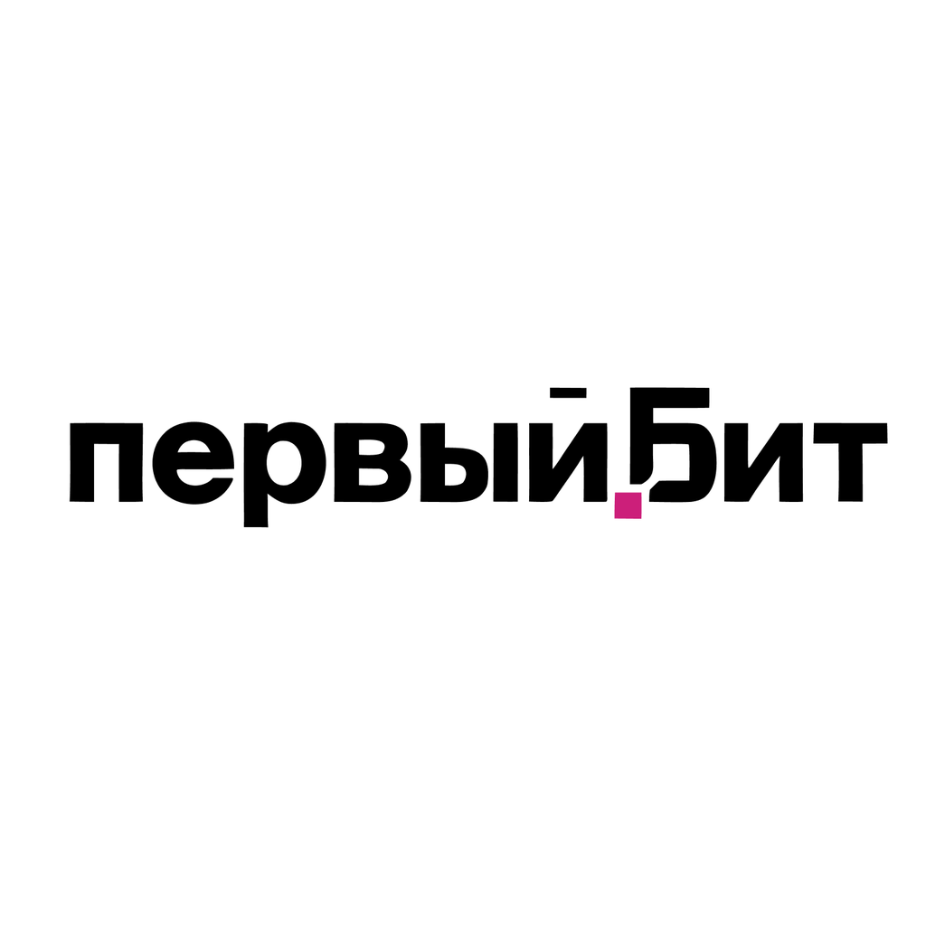 Первый Бит