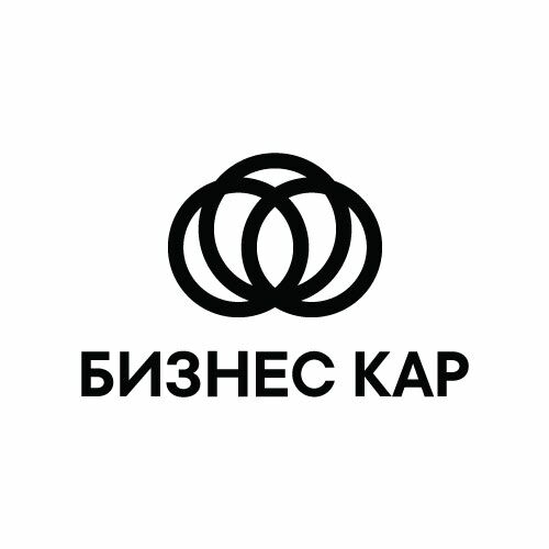 БИЗНЕС КАР