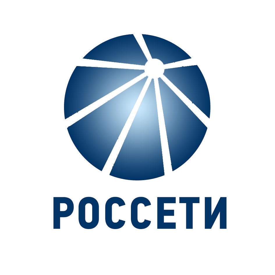 Россети
