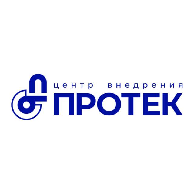 Протек, Центр Внедрения