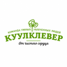 Куулклевер
