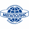 Мегаполис