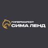 Сима-ленд