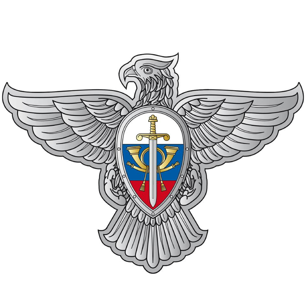 Спецсвязь России