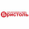 Бристоль, сеть магазинов