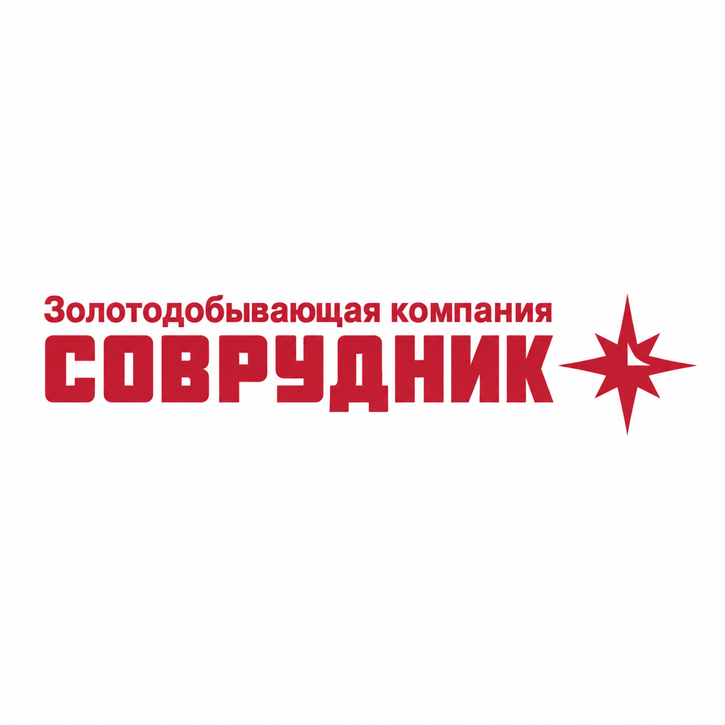 Соврудник