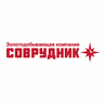 Соврудник