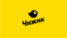 Чижик