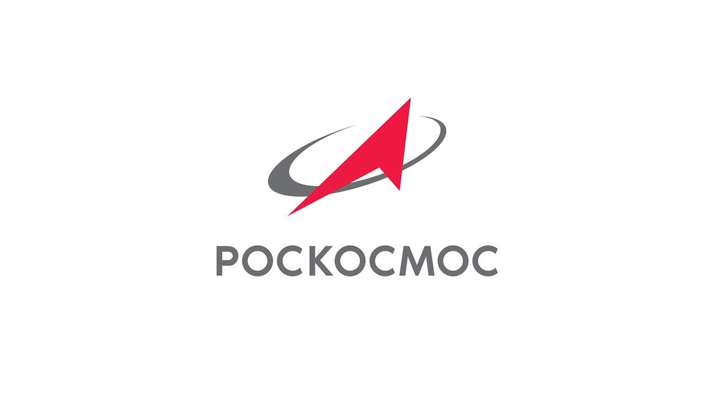РОСКОСМОС