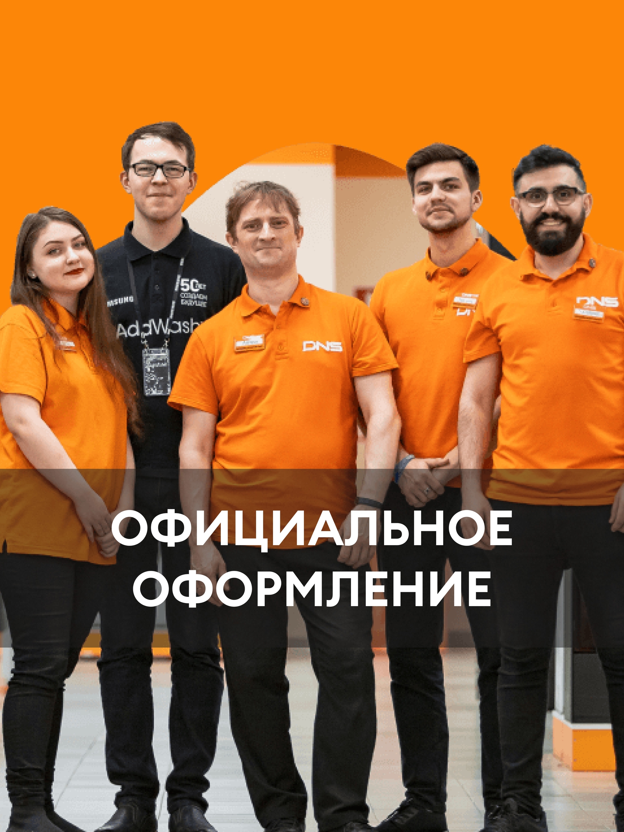 Иллюстрация к публикации «Гарантии и стабильность»