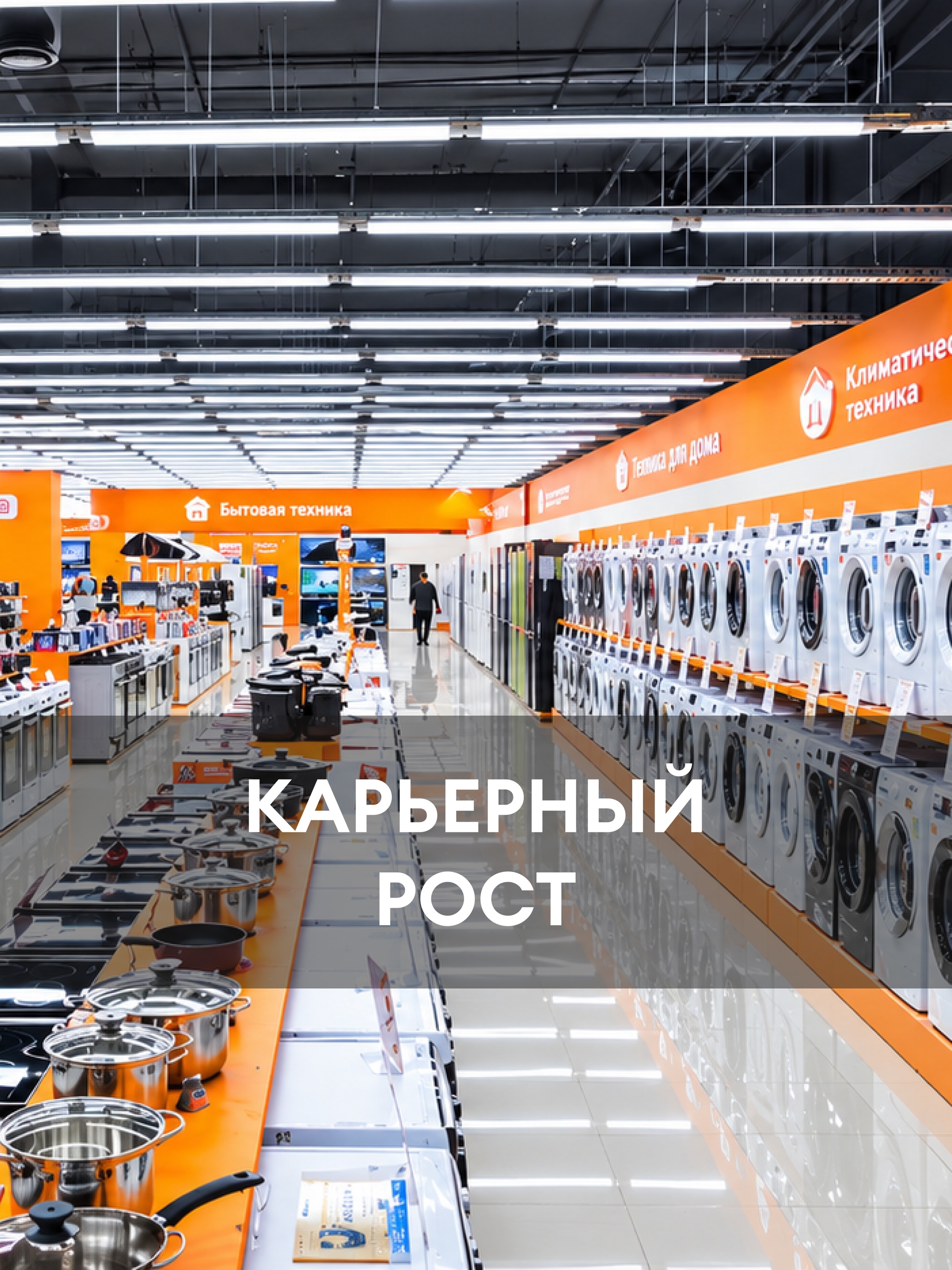 Иллюстрация к публикации «Профессиональное развитие»