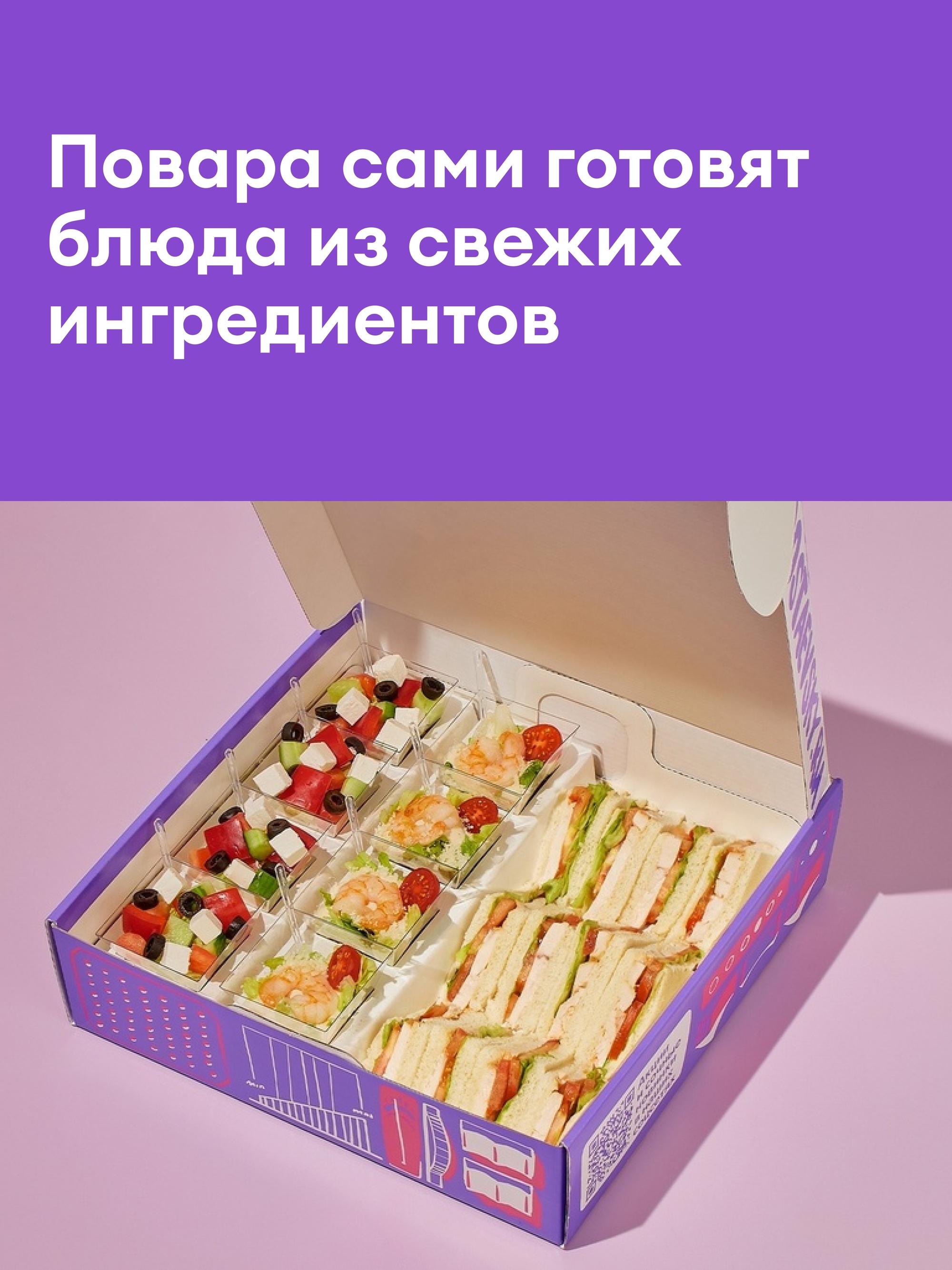 Иллюстрация к публикации «Готовим сами»
