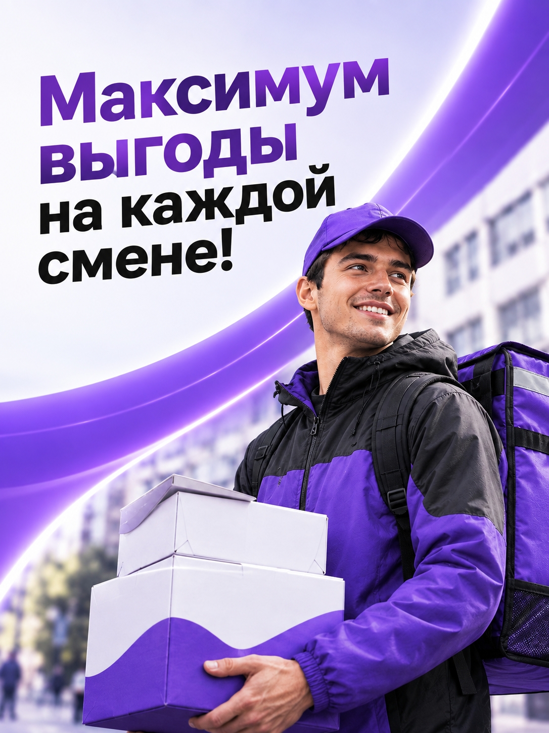 Иллюстрация к публикации «Честные выплаты, вкусные обеды и работа в удовольствие!»
