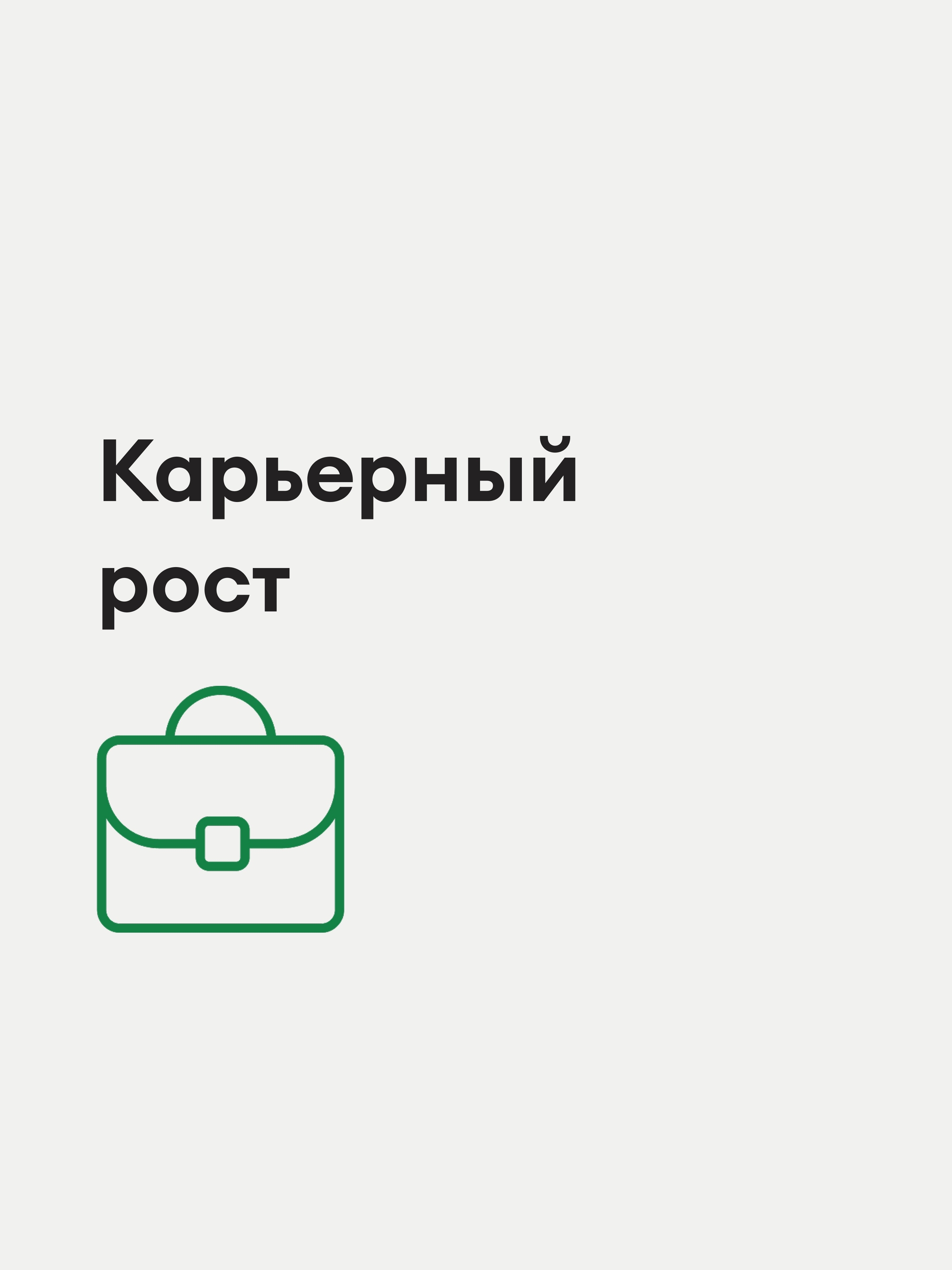 Иллюстрация к публикации «Профессиональное развитие»