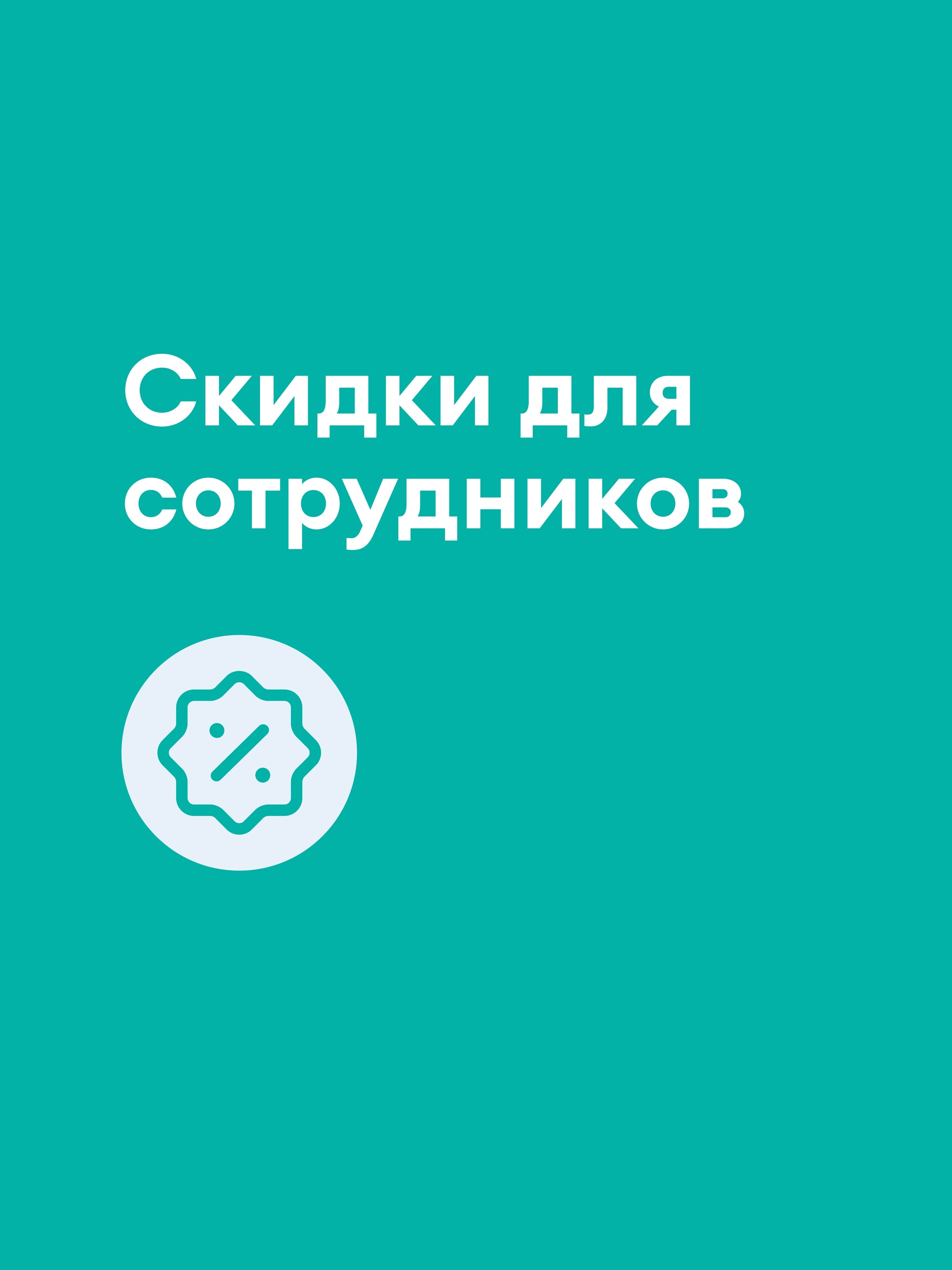 Иллюстрация к публикации «Здоровье и отдых»