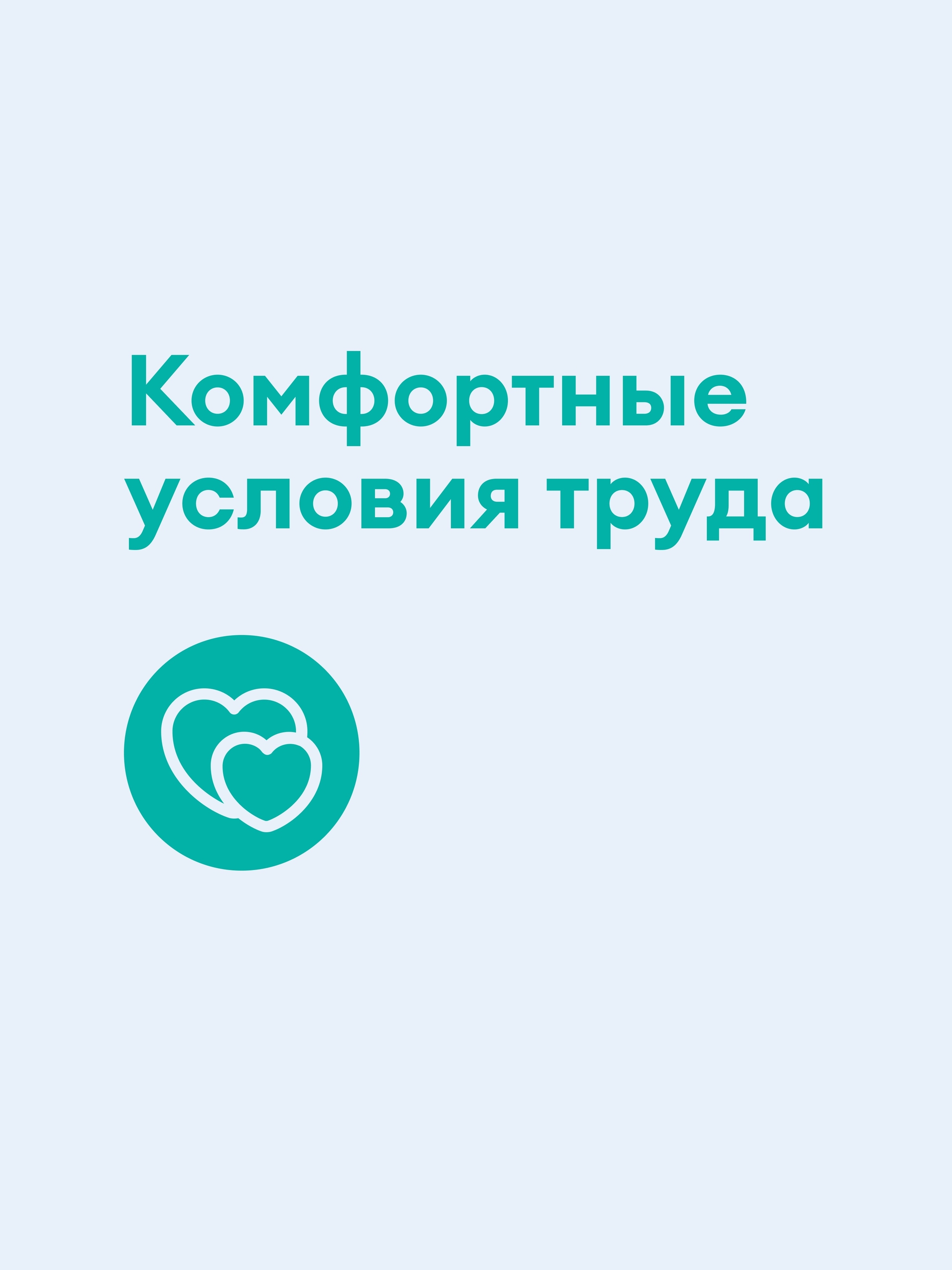 Иллюстрация к публикации «Передовое оснащение»