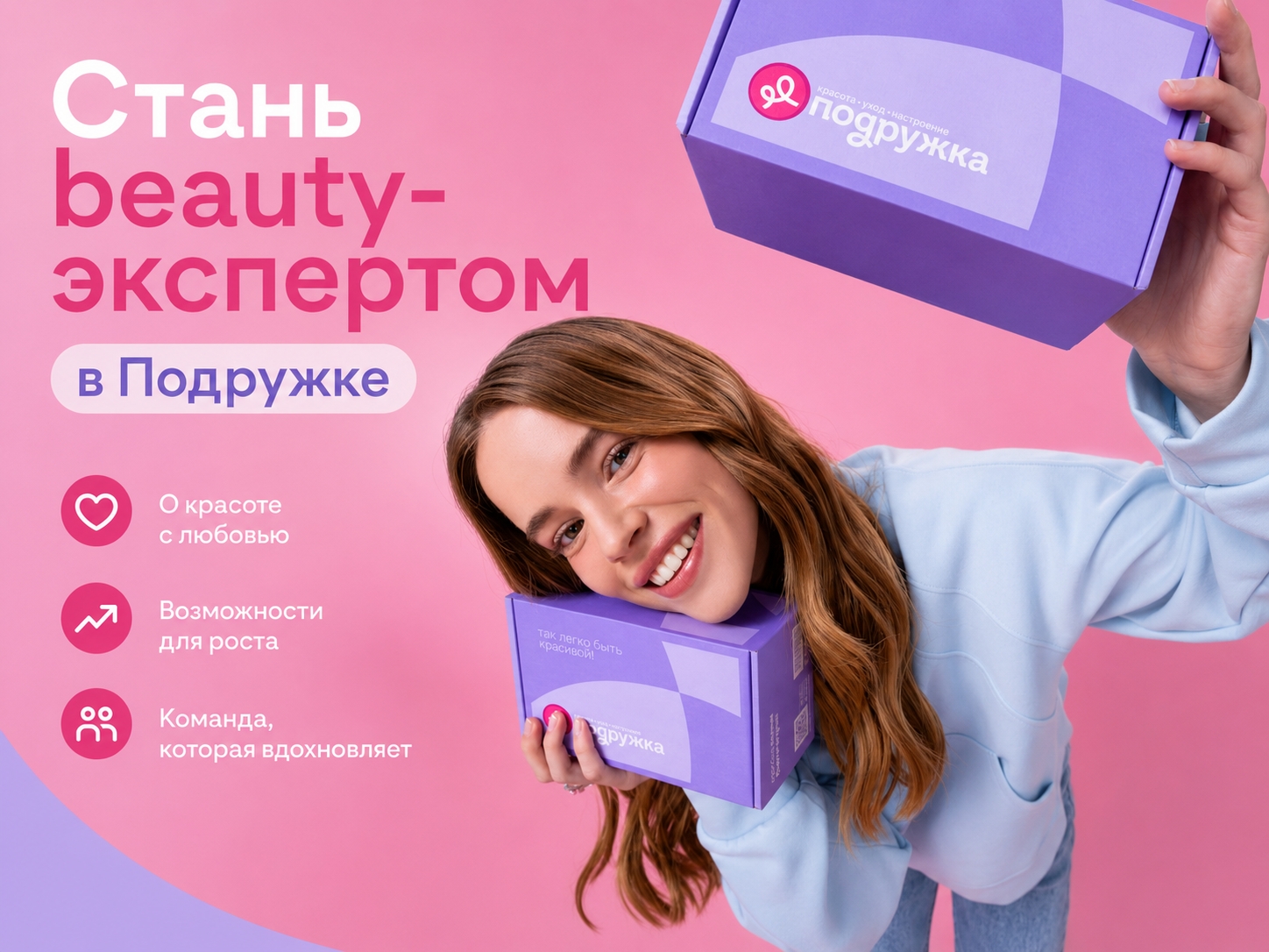 Иллюстрация к публикации «Помогай выбирать и становись экспертом»