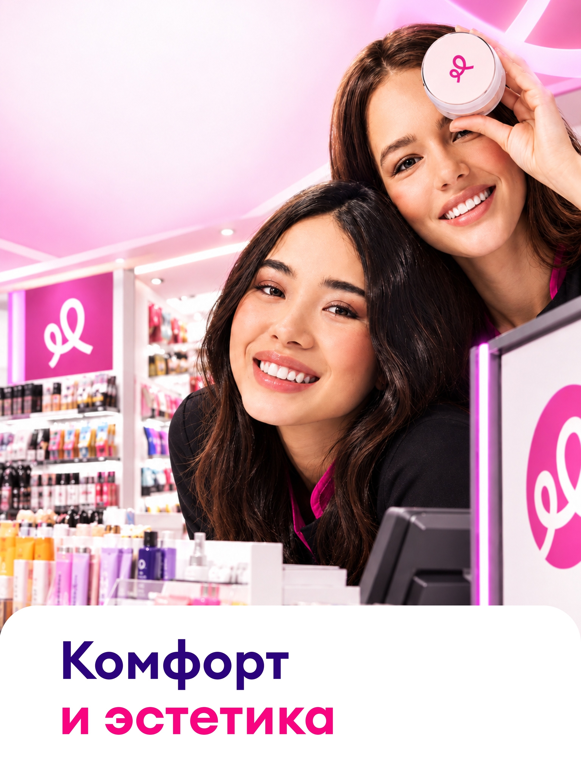 Иллюстрация к публикации «Работай в красивом и комфортном пространстве💗»