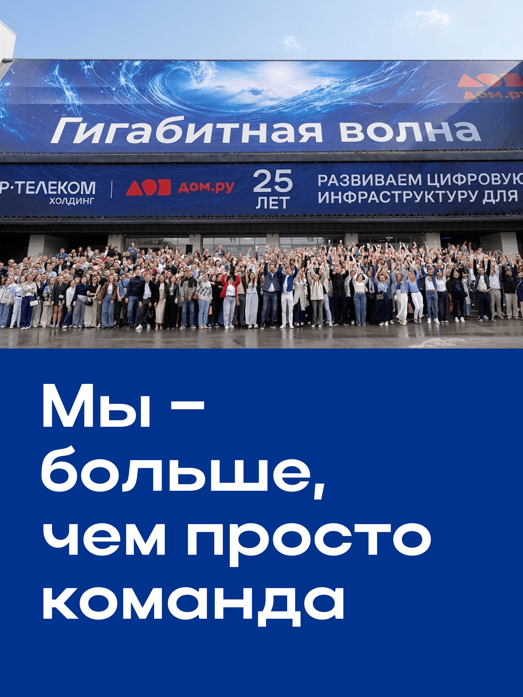 Иллюстрация к публикации «Масштаб, который вдохновляет»