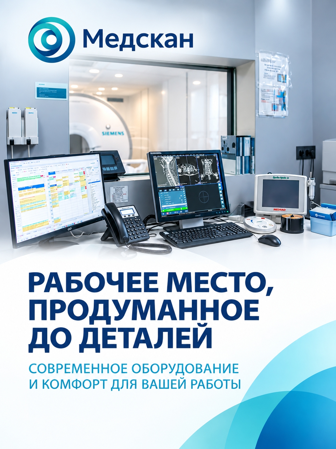 Иллюстрация к публикации «Забота о вашем комфорте в каждой детали»