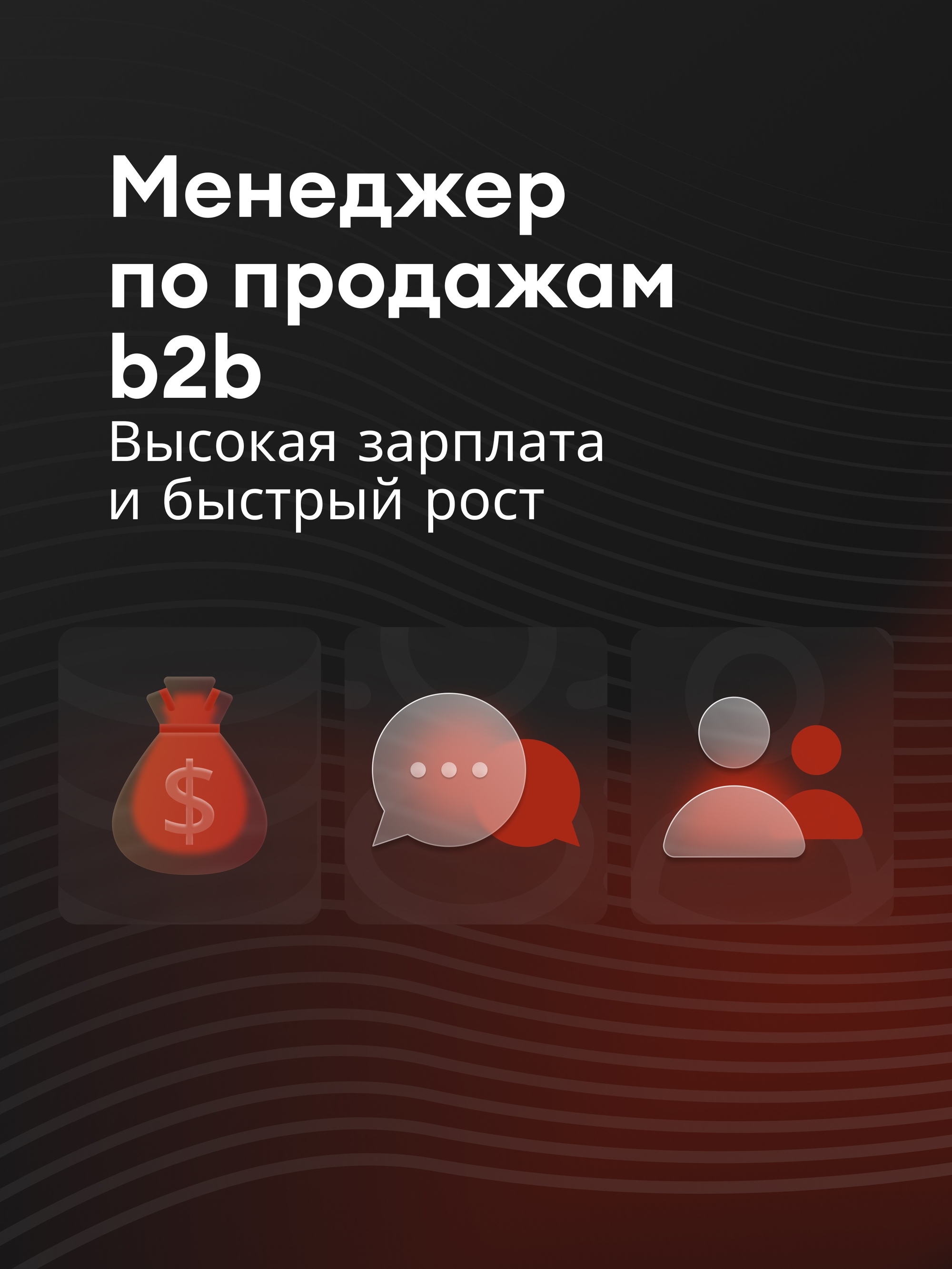 Иллюстрация к публикации «Продавай технологии будущего и забирай максимум»